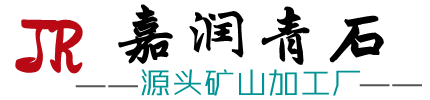 嘉潤石材有限公司